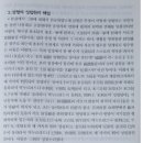 Re: [29장] 陰陽貴人(음양귀인)神殺論(신살론) ​ 이미지