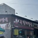 이시돌영농조합법인 이미지