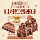 카페창업플래너