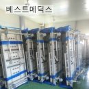 베스트메딕스 이미지