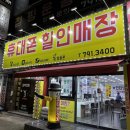 전국휴대폰특판매장 이미지