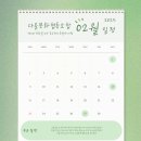 다올협동조합 이미지