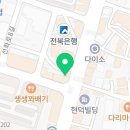 이진아소아청소년과의원 이미지