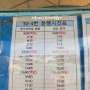 황새울3길 | 주변)-구봉산-구봉산전망대-달기봉-정배산-유형원선생 묘-황새울마을(사천교 주변))수도권걷기좋은길