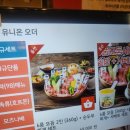 수원-1854 | 경기 수원시 팔달구 인계동소고기 인계동맛집 인계동...모둠2인 순두부찌개세트 와규동 기린생맥주 맛 후기