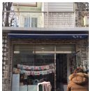 경애공방