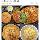 에이플러스 국내산 아구찜 이미지