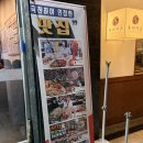 우두로 | 춘천 우두동 맛집, 불향가득 직화낙지볶음 오봉집 우두점 솔직후기
