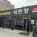월곡동25 이미지