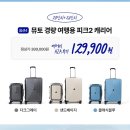 뮤토몰 이미지