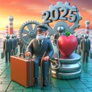 2025 노인 일자리사업의 모든 것! 기초연금 수급자 위한 일자리 정보!