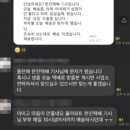 효창의밤