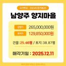 양지부동산중개사무소 이미지