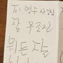 원동달팽이 이미지