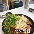 오늘은 찜&탕 | 송도 강뼈 탕 &amp; 찜 / 압도적인 비주얼과 맛 / 송도 뼈해장국 뼈구이 수제돈까스 후기