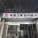 와이제이상사 이미지