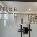 더마뷰티 | 명지대속눈썹 더마뷰티 속눈썹펌 받고 온 후기