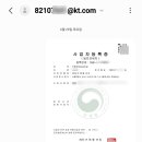 kt 강서지사 이미지