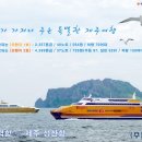 제주오렌지여행 주식회사