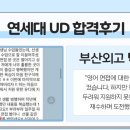 연세대혜림쌤