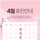 가락서울치과 이미지