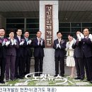 경기도지방공무원교육원