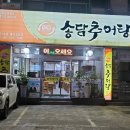 원종역 4번출구 앞