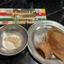 우야지막창신월성점 이미지