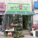 모아꽃방 이미지