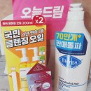 올리브영세일제품 추천템 후기｜디렉터파이픽 바이오가·마녀공장 + 첫구매 3CE 틴트까지!