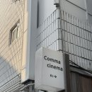 시네마 | 건대입구 영화관 프라이빗한 콤마시네마 방문 후기