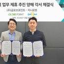 포인트소프트웨어 이미지