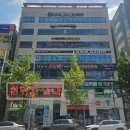 대유빌딩 이미지