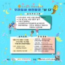 진주오광대 이미지