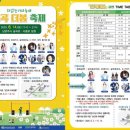 금곡시장 이미지