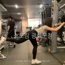 스포짐 가양점 | 2023.05.26 광화문PT 최대규모 &#39;스포짐 광화문점&#39; 헬린이 PT후기