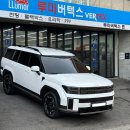 신천점현대자동차 | 신형 싼타페 출고 후기, 프레스티지 플러스 가솔린 2.5T 내돈내산 구매 과정