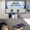 법무법인감천 이미지