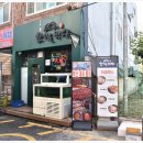 마장동 다대포점 | 알차게 즐겼던 천지를먹다 다대포해수욕장맛집