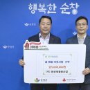 동광재활용산업㈜ 이미지