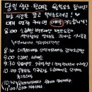 그로미제과