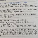 85번째 책 &lt;아주 희미한 빛으로도&gt;