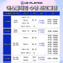 어스플레잉 수영 이미지