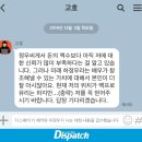 [단독] “그 돈? 너 잡는 데 쓸래”...하정우, 해킹 사건의 실마리 이미지