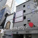 호텔자다 이미지