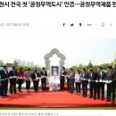 역곡중국식품 | [2주차 미션] 착한 소비로 세상 바꾸기, &#39;공정무역&#39;