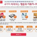 원아이디