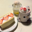 CU 대전탄방남선점 | 대전 탄방동 카페 원잇투메종탄방 과일산도 딸기산도 디저트