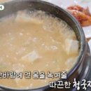 휴휴암쉼터