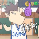 사자옆골 | 매거진 조이 가비지타임&amp;리바운드 대본집 후기💙